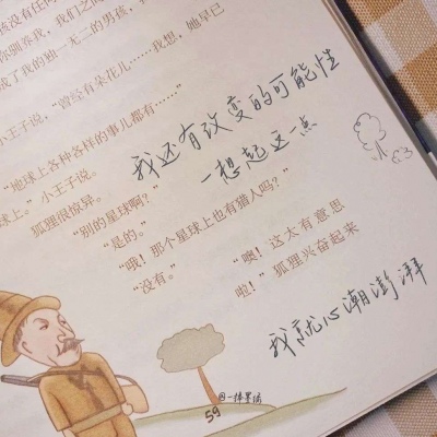 兽设黄昏场景设计兽圈群